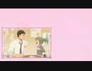 『先輩がうざい後輩の話　ED』 「虹が架かるまでの話」（FULL） 《center off vocal》
