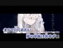 【ニコカラ】ヒドゥン／星宮スイ on vocal
