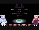 【UNDERTALE】ことのはアンテ part05