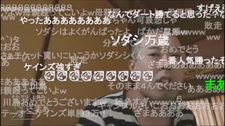 イノシシ　競馬で負けてキレる