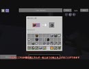 [Minecraft 工業化MOD]　Clainfinity 013　[ゆっくり実況]