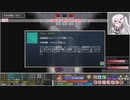 【ゆっくり+CoeFont実況】　Tangledeepやるよ　part23