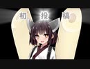 初投稿だしボイスロイドのテストしたいけど何すればいいかわかんないからとりあえずなんか喋る【VOICEROID劇場】