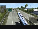 ETS2の神マップMODの日本マップを、ランボルギーニで高速を爆走します