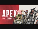 【APEX】アカネ・オクタンは止まらない！【VOICEROID実況】part51