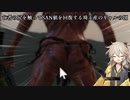 今更初ダクソ feat.埼玉のギャル part.03