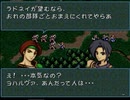 【実況】聖戦の系譜 まったりノーリセ初見実況 6章 (4/5)
