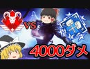 【カップ麺Apex】プレマス相手にソロダブハンチャレンジ！ 最大の敵は〇〇〇〇〇！【ゆっくり実況】#19
