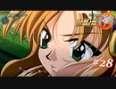 【実況】スーパーロボット大戦30 part28【地上ルート】