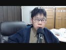 【コメント有】ニンポー 2021年12月03日01時48分 追憶の寝配信【ニコ生録画】