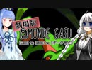 【Among Us】楽しいあもんでがすー　chapter.5【コラボ人狼】