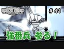 【実況】HOLLOW KNIGHT #41 白い宮殿