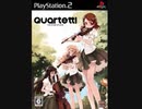 [PS2]Quartett! -THE STAGE OF LOVE-(カルテット! ザ・ステージ・オブ・ラブ)FULL SOUND TRACK