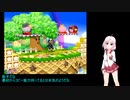 【スマブラDX】ついな達のファルコンパンチ伝説Part3【ついなちゃん実況プレイ】