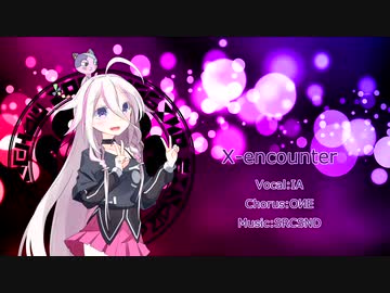 【IA】【OИE】x-encounter / 黒崎真音【CeVIO AIカバー曲】