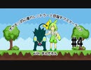 ポケモン初心者のレントラーと目指すマスターランク #4 (with ずんだもん)