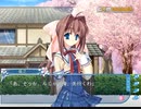 D.C.II.P.C. 音姫ルート Part1