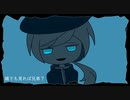 【UTAUカバー】夜になったら耿十八【安野】