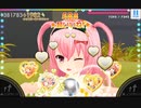 【ガルフレ♪】せいくらべ