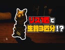 【実況】目的が謎!?サスペンスカードゲーム!?【Inscryption】#7