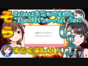 【ホロライブ切り抜き】マブでタメ語なそらとしゅば【ときのそら/大空スバル】