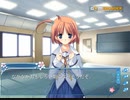 D.C.II.P.C. 音姫ルート Part3