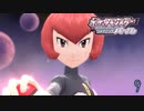 リメイクなのに初見のシャイニングパール Part.9
