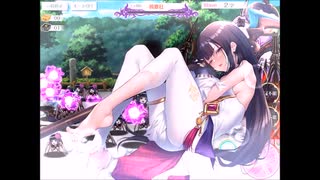 厳島の友成　天華百剣　リョナ