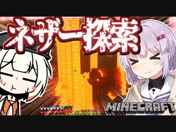 【Minecraft】本性を現しつつある結月雫