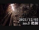 ショートサーキット出張版読み上げ動画7306