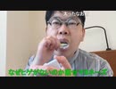 【コメント有】ニンポー 2021年12月05日09時00分 朝の歯磨きin沖縄→首里城いく【ニコ生録画】