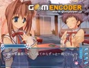 D.C.II.P.C. 音姫ルート Part6