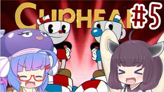 ウナきりの債務者コテンパン日誌　＃5【VOICEROID実況】