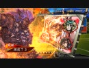 【三国志大戦】好きな武将で楽しむpart273【九陣】