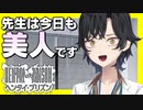 【実況】"露出狂"のプリズン脱獄ADV『 ヘンタイ・プリズン 』実況プレイ Part39【SPLIT2】