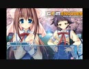 D.C.II.P.C. 音姫ルート Part10