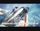 【PC MHWI】PC版モンスターハンターワールドアイスボーン #33【CeVIO実況】