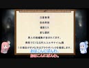 【VOICEROID実況】琴葉姉妹のまったりしたいFrostpunk part１