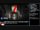 【ゆっくり実況】7 Days To Die　oldwest church,oldwest coal factory,oldwest strip 03と04