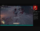 ⌘プレイアーカイブ⌘ ASSASSIN'S CREED: ODYSSEY その267