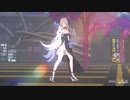 【后崩坏书MMD】大鸭鸭【PHONY】