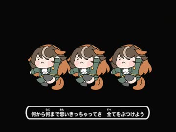 【ウマ娘】ViViD【FF:U】