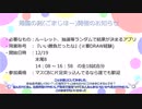 【ボンバーガール】悠久不変の廻臨者(CBルーパー)part ごま
