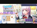 【D4DJ】エナドリ1237個の重さと爆死案件