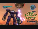 【EDF5】バルガオンステージアンコール【地球防衛軍5ネタ】