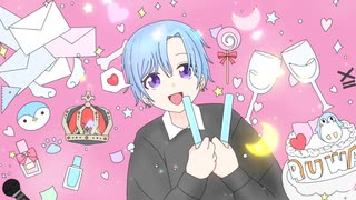 【自称ごさいじが歌ってみた】同担⭐︎拒否