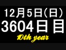 【1日1実績】レゴビルダーの旅　#10【Xbox360/XboxOne】
