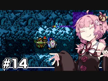 【トルネコの大冒険 #14】琴葉姉妹と潜る不思議なダンジョン【VOICEROID実況】