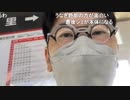 【コメント有】ニンポー 2021年12月05日13時04分 沖縄散歩【ニコ生録画】