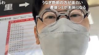【コメント有】ニンポー 2021年12月05日13時04分 沖縄散歩【ニコ生録画】